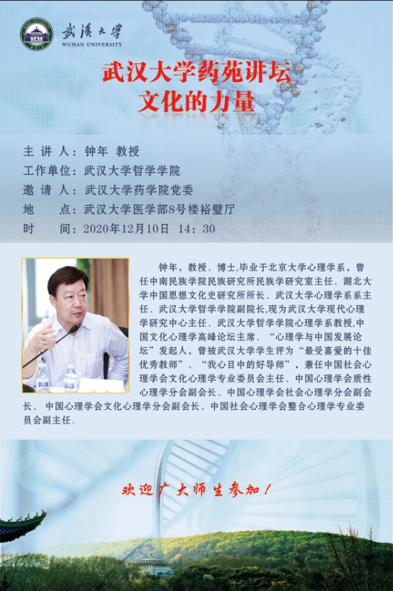 QQ图片20201208140858.jpg